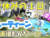 【ルーティーン】女子小学生の1日！夏休み(撮影が無い日)【ももかチャンネル】