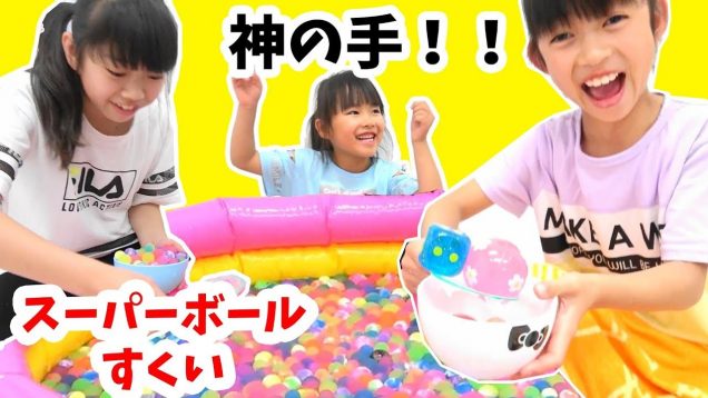 スーパーボール1000個！すくい対決！せいら神の手！ハムスターゲットできる？★にゃーにゃちゃんねるnya-nya channel