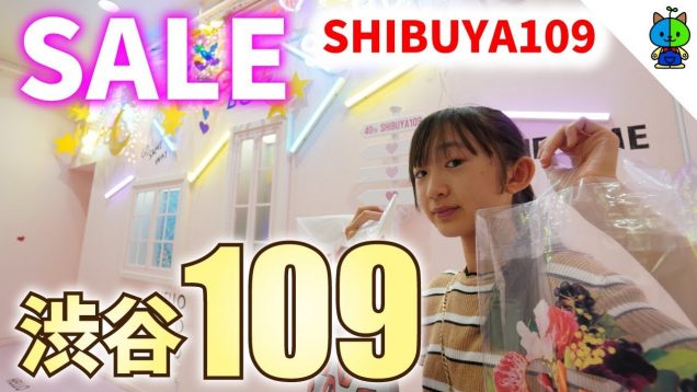 【購入品】渋谷109のSALEが激熱だった！SHIBUYA109 バーゲン【ももかチャンネル】