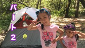 【パート2】初めてのキャンプ in ナパバレー ☆【Part 2】Family fun camping in Napa