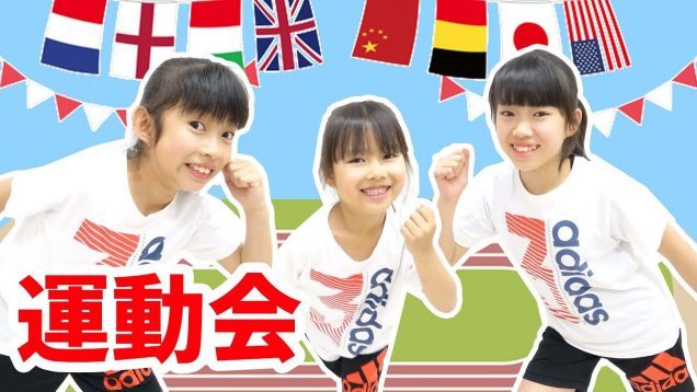 第2回にゃーにゃ運動会☆今年の優勝者はだれかな？にゃーにゃちゃんねるnya-nya channel