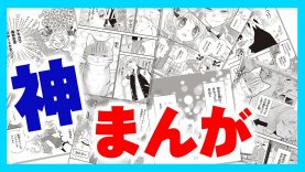 【ちゃお2月刊コミックス】みゆちゃんからあやか先輩へ心のこもったプレゼント！