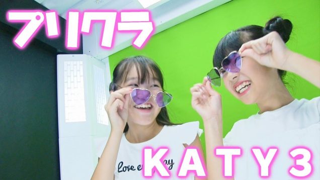 【プリクラ】さきちゃんとプリクラ行ってきました！【名古屋駅編】