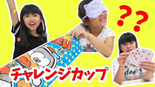 にゃーにゃチャレンジカップ第3弾★にゃーにゃちゃんねるnya-nya channel