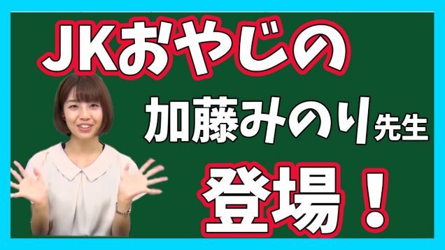 4コマまんがの描き方教えちゃいます！あやかちゃんオリジナルまんがも！