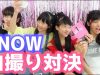 【対決】女子4人！SNOW☆で自撮り対決！