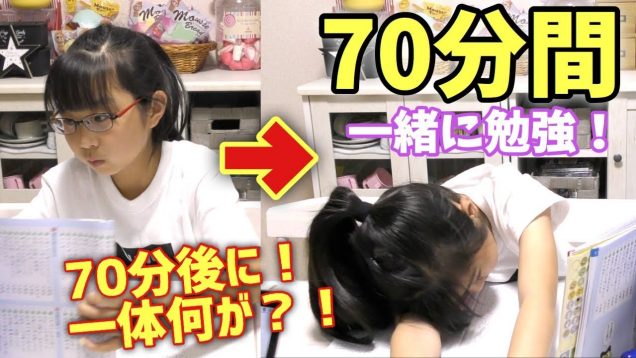 【勉強動画】夏休み宿題70分BGM無し！ラストはまさかのダウンに？一緒に勉強しよう！