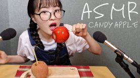 【ASMR】りんご飴を食べる音-Candy Apple eating sound-
