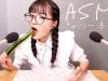 【ASMR】きゅうりの一本漬けを食べる音-japanese pickled cucumber eating sound-