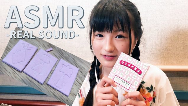 【ASMR】カタヌキをする音-Katanuki sound-