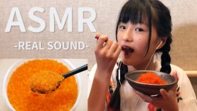 【ASMR】とびっこを食べる音-tobiko eggs eating sounds-