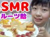 【ASMR】フルーツ飴の音フェチ（咀嚼音）〇〇飴も!