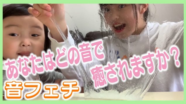 【ASMR】うーちゃんと咀嚼音を録る
