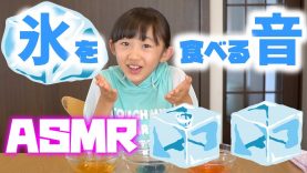 【ASMR】氷を食べる音♪咀嚼音注意！ice eating sound【ももかチャンネル】