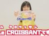 【けりぃ】BLOOMスクイーズ紹介！