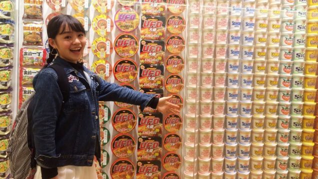 カップヌードルミュージアムに潜入してみた-Cupnoodles Museum-