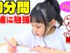 【作業用】Hinataと一緒に勉強しよっ！