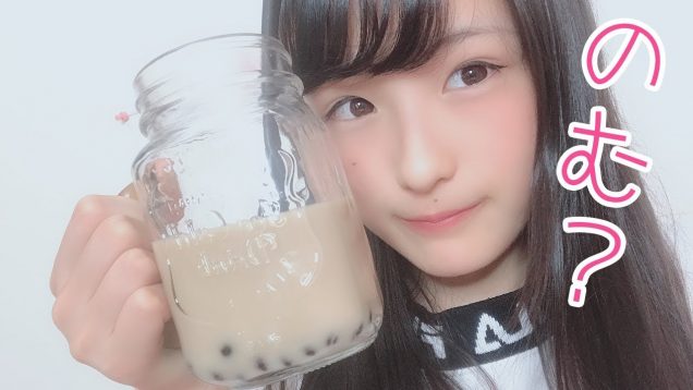 タピオカミルクティーの作り方-How to make Tapioca milk tea-