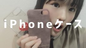 【ももか】iPhoneケース紹介！