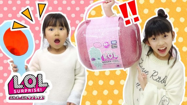 すごいもの発見！！L.O.L.ビガーサプライズが凄すぎ！★にゃーにゃちゃんねるnya-nya cahnnel