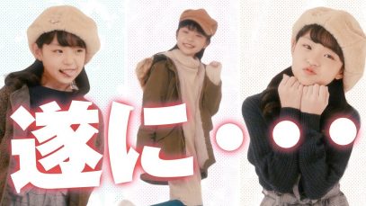 【遂に発売】質問にたくさん答えました！【雑誌LUCA Vol.23】