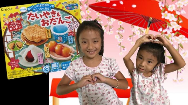 【知育菓子】たいやき&おだんごを作ったよ☆Making TAIYAKI & ODANGO