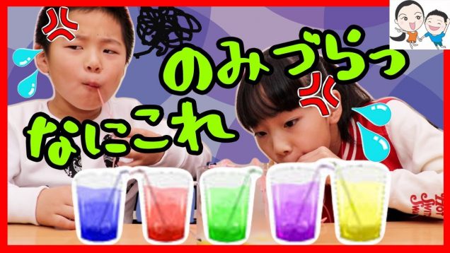 【姉弟対決】極細ストロー早飲みでイライラMAX? ベイビーチャンネル