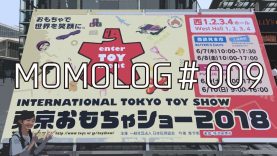 MOMOLOG #009 #ももかの１日【ももかチャンネル】東京おもちゃショー2018