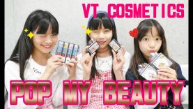 NEW BT21 VT 2nd【POP MY BEAUTY】のご紹介♡