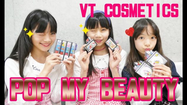 NEW BT21 VT 2nd【POP MY BEAUTY】のご紹介♡