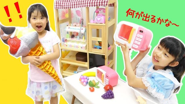 何が出る？お店屋さんごっこ★Pretend Play  Ice Cream Kids Toy Shop★にゃーにゃちゃんねるnya-nya channel