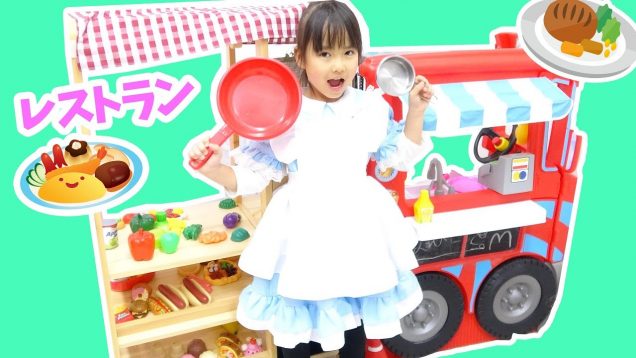 にゃーにゃレストラン★おままごと★Pretend Play/Restaurant Kitchen/Food truck toys/にゃーにゃちゃんねるnya-nya channel