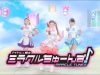 【ミラクルちゅーんず！】PV初公開