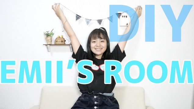 【ROOM DIY】お部屋をかわいく大改造！-emii’s room DIY-