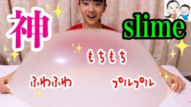 【なんだこれ】 秒で完売!! 高級✨海外風スライム Slime Japanデビュー【ベイビーチャンネル】