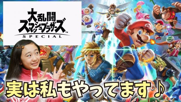 【スマブラSP】どうせ下手だと思うでしょ？？それが実は…【ももかチャンネル】