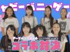 【TEENAGERS TOKYOと初コラボ】チャビーバニーゲーム｜Chubby Bunny Challenge