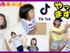 大人気のTIKTOKやってます❣️作品を紹介