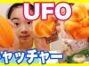 １発どり‼︎【UFOキャッチャー】超低反発！甘い香りのパンスクイーズ☆ベイビーあんチャンネル