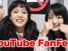 【VLOG】YouTube FanFestに行ってきました！