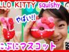 VSブルーム★ハローキティぷにぷにマスコット ビッグドーナッツ(サンタ) ベイビーチャンネル squishy