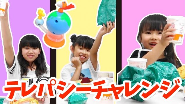 テレパシーチャレンジ！ハッピーセットスヌーピー★シンクロチャレンジ★にゃーにゃちゃんねるnya-nya channel