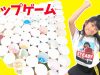 カップゲームチャレンジ★景品ゲットしてね☆にゃーにゃちゃんねるnya-nya channel