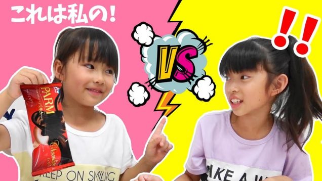 このアイスは私の！！姉妹対決？！どうやったらアイスがゲットできるの？★にゃーにゃちゃんねるnya-nya channel