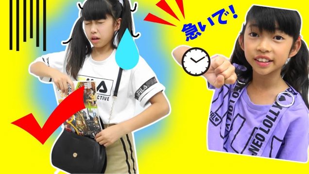 せいら寝ぼけてないで！塾の時間だよ！★寸劇/ごっこ★にゃーにゃちゃんねるnya-nya channel