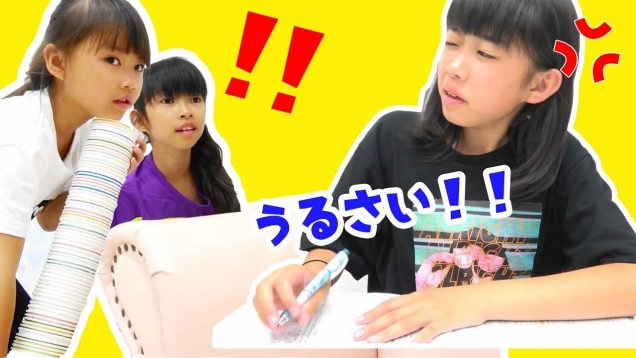 勉強のじゃまをしないで！静かに遊べる？★寸劇ごっこ遊び★にゃーにゃちゃんねるnya-nya channel
