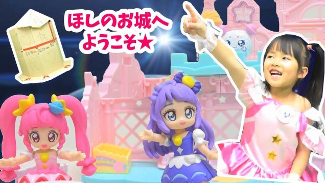 宇宙にお城？！ぷりきゅ～とタウンへようこそ！ダンボールロケットで宇宙に行こう★にゃーにゃちゃんねるnya-nya channel