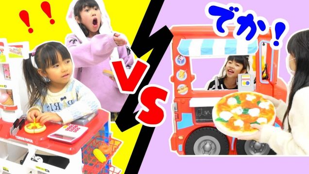 あっちの店には負けないぞ！お店屋さん対決！ごっこ★にゃーにゃちゃんねるnya-nya channel