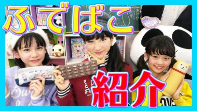 小学生のふでばこ中身紹介！いま学校で使ってる文房具はどんなの？