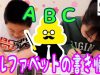 【下品注意】グチ多めの春休み宿題タイム卍 ベイビーチャンネル